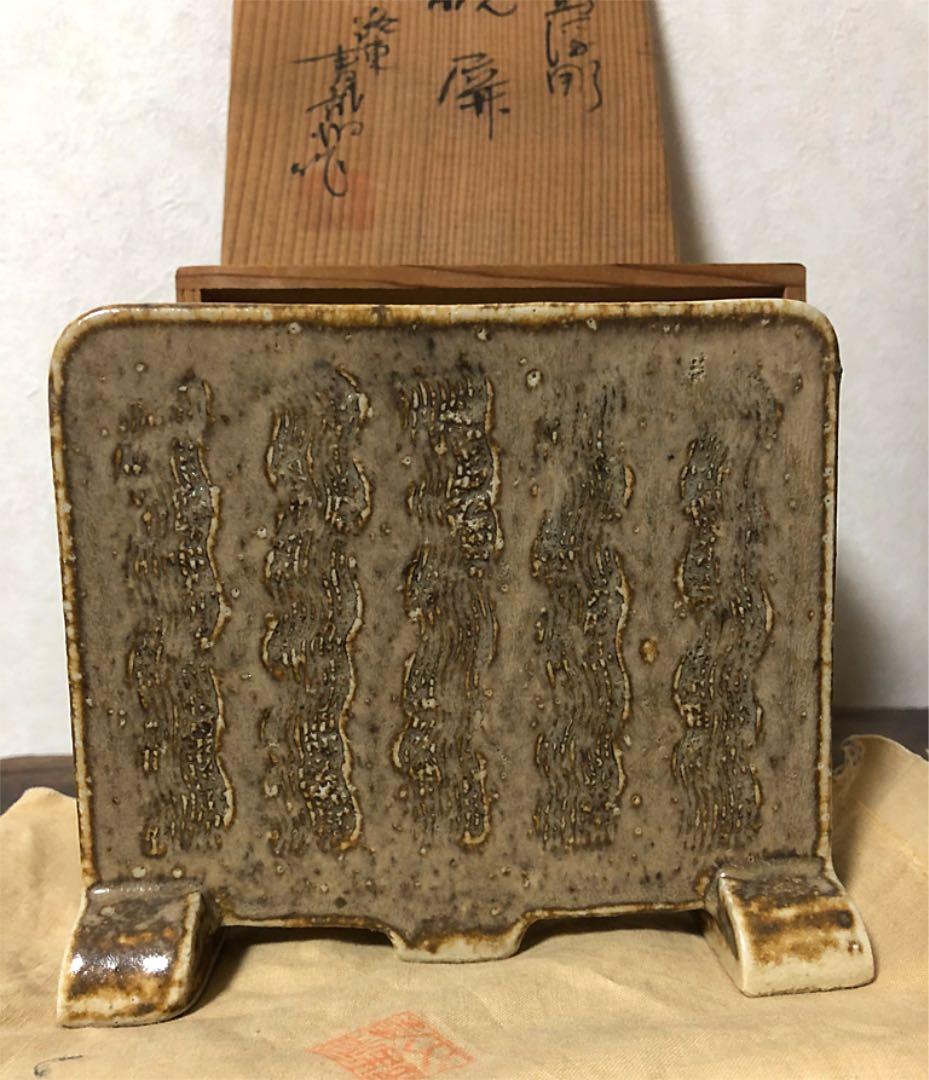 時代 天馬 硯屏 在銘 陶器 箱の通販｜ayshaimoveis.com