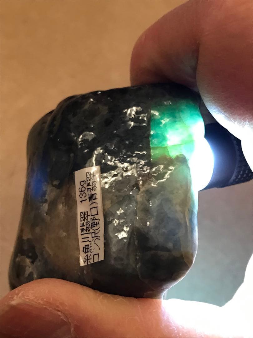 超希少糸魚川コン沢青翡翠タンブル136g - メルカリ