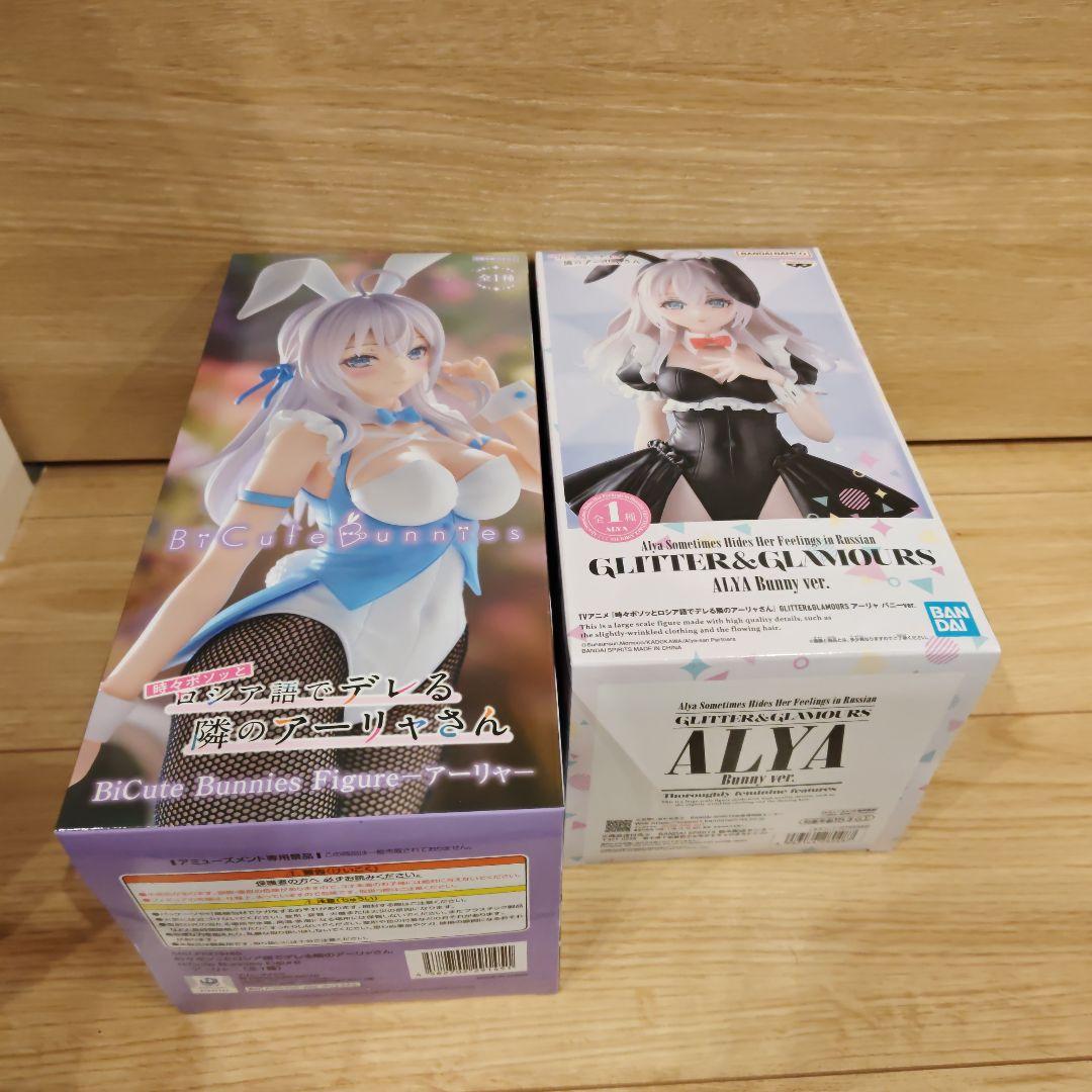 ロシデレ アーリャ グリッター＆グラマラス ビキュートバニー