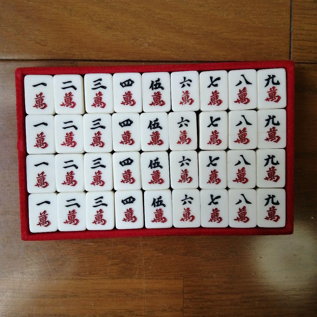 麻雀牌セット（背竹牌） - メルカリ