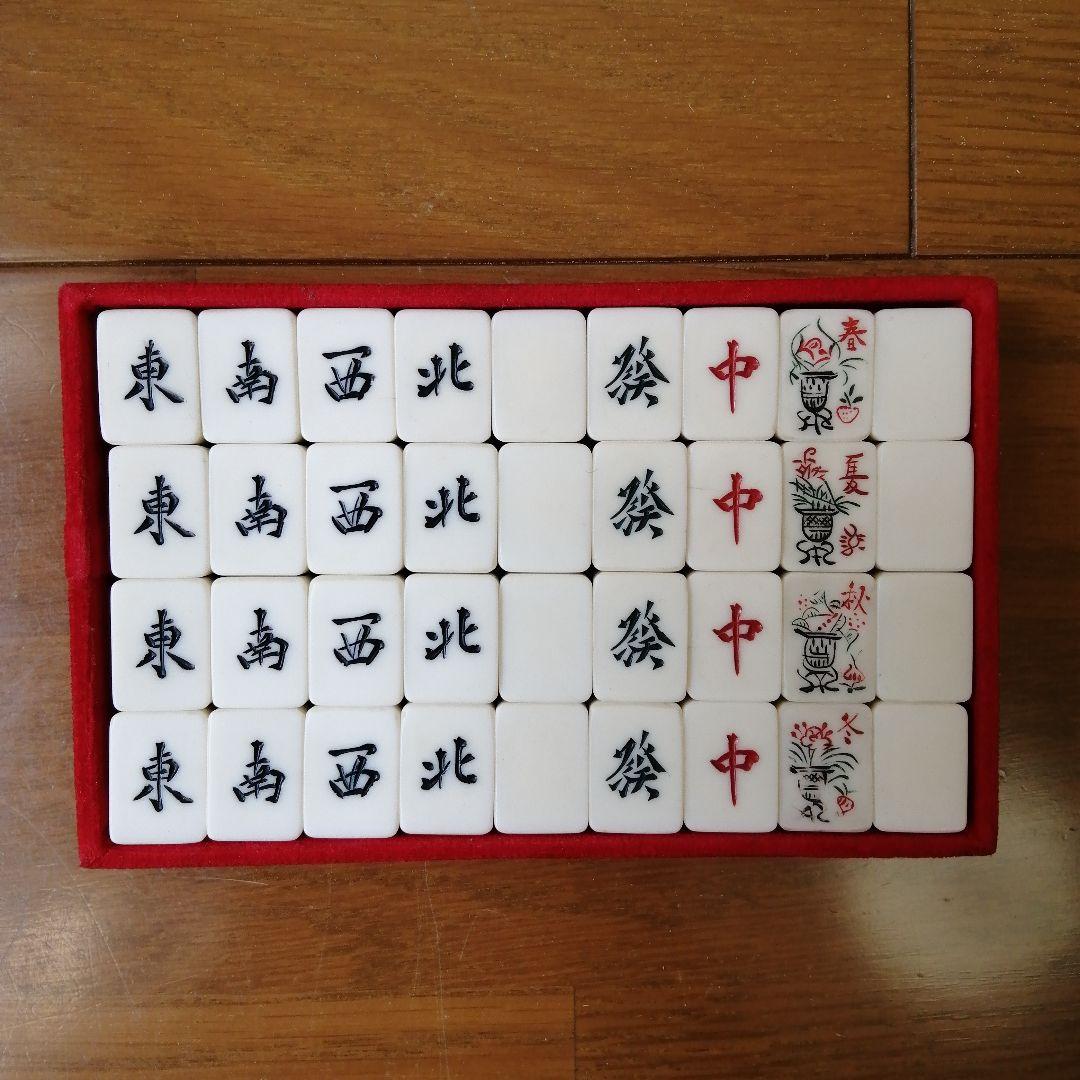 麻雀牌セット（背竹牌） - メルカリ