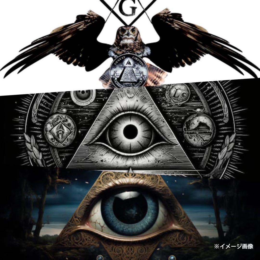 イルミナティカード《ブースターパック未開封BOX》フリーメイソン初版絶版36P