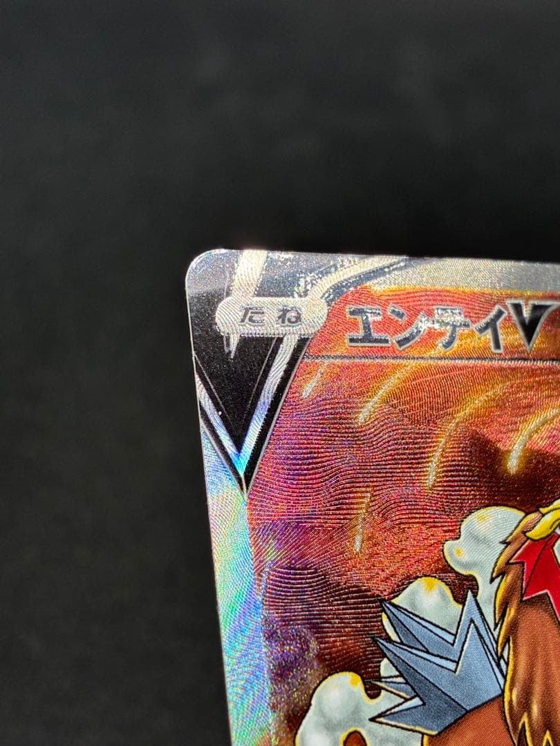 k*e様 エンテイV SAR S12a VSTARユニバース 213/172 - メルカリ