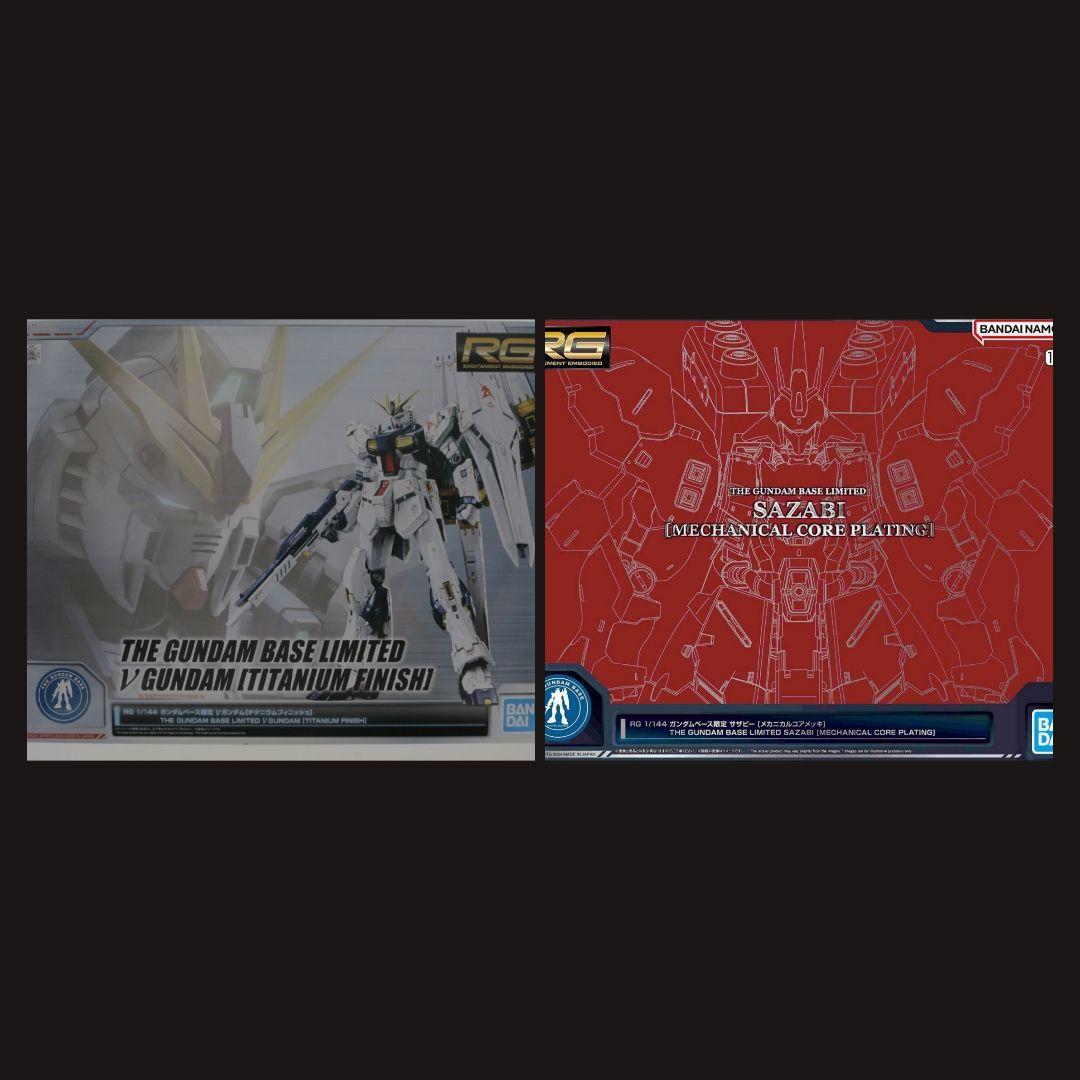 RG νガンダム(チタニウムフィニッシュ) サザビー(メカニカルコアメッキ