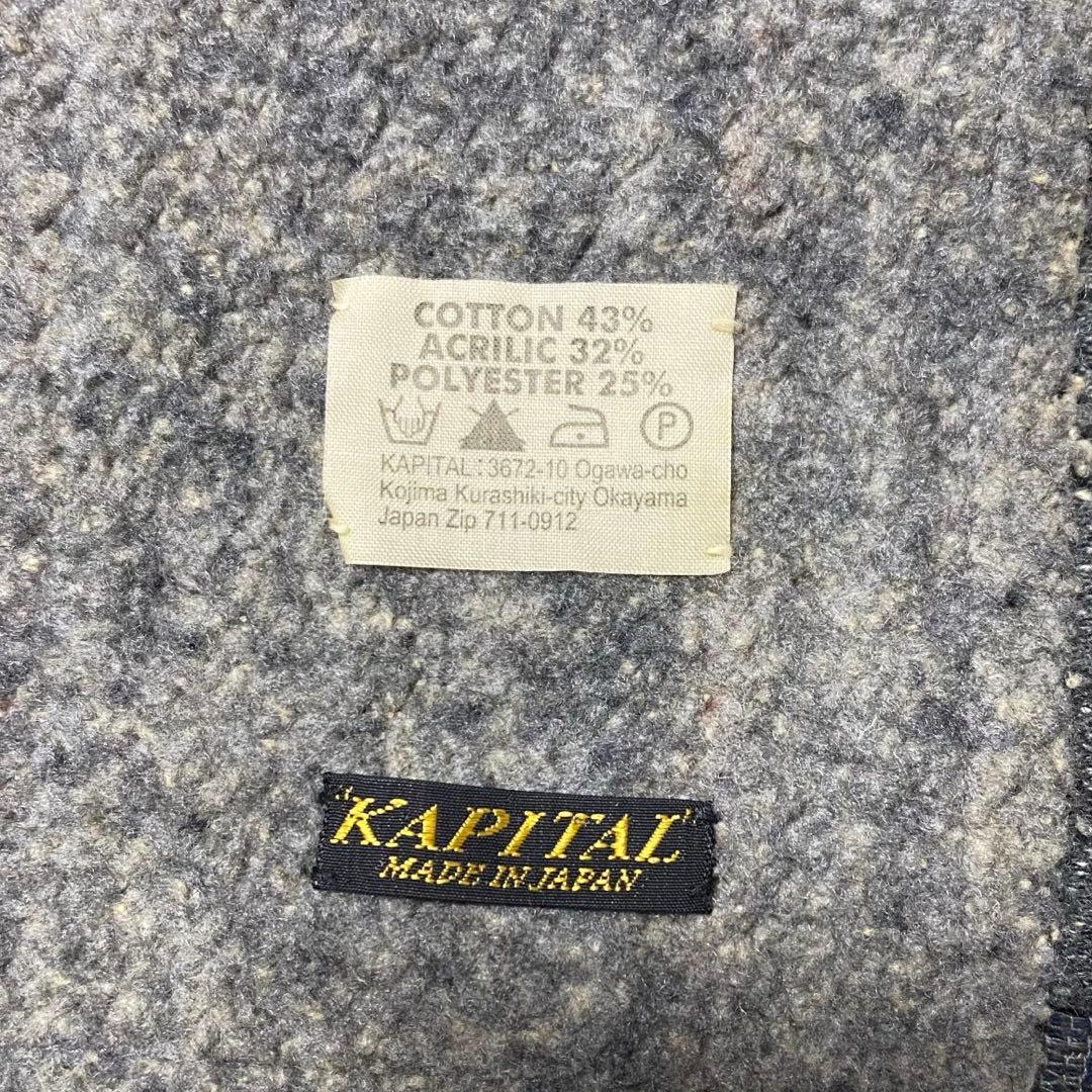 KAPITAL キャピタル made in japan パッチワークストール - メルカリ