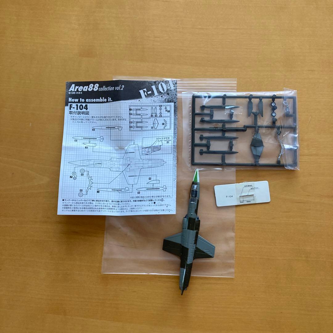 カフェレオ AREA88 コレクション 8機セット - メルカリ