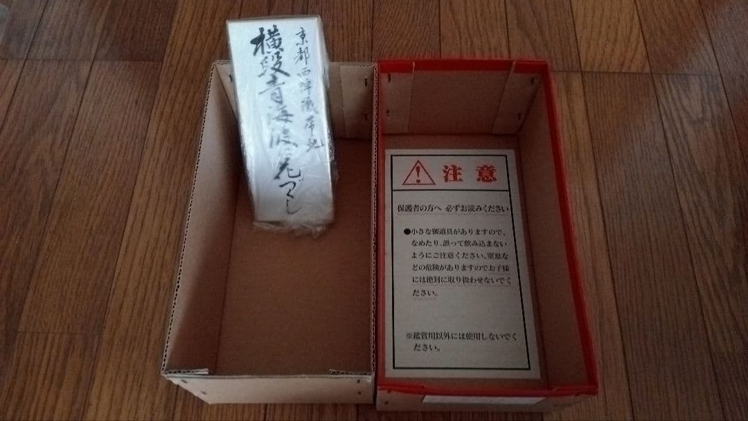 お得⭕️特選◎雛人形 親王・橘桜・屏風・小物セット【送料込】京都