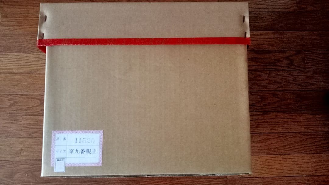 お得⭕️特選◎雛人形 親王・橘桜・屏風・小物セット【送料込】京都