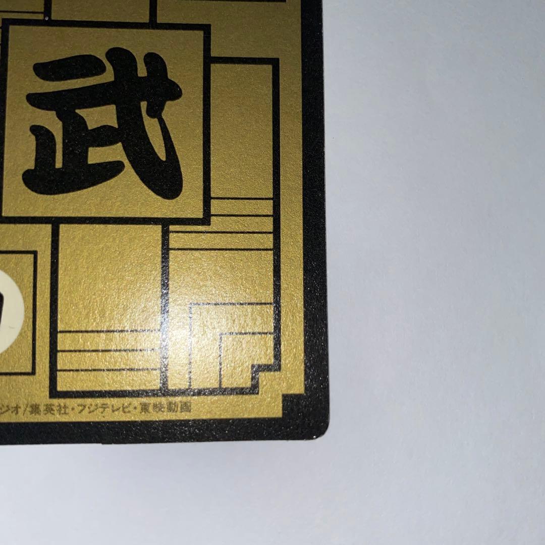 ドラゴンボール カードダス 1990 43 孫悟空 - メルカリ