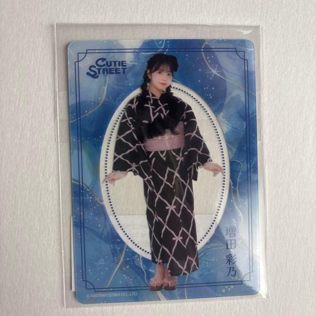すきくじ CUTIE STREET LARME浴衣 増田彩乃 クリアカード - メルカリ