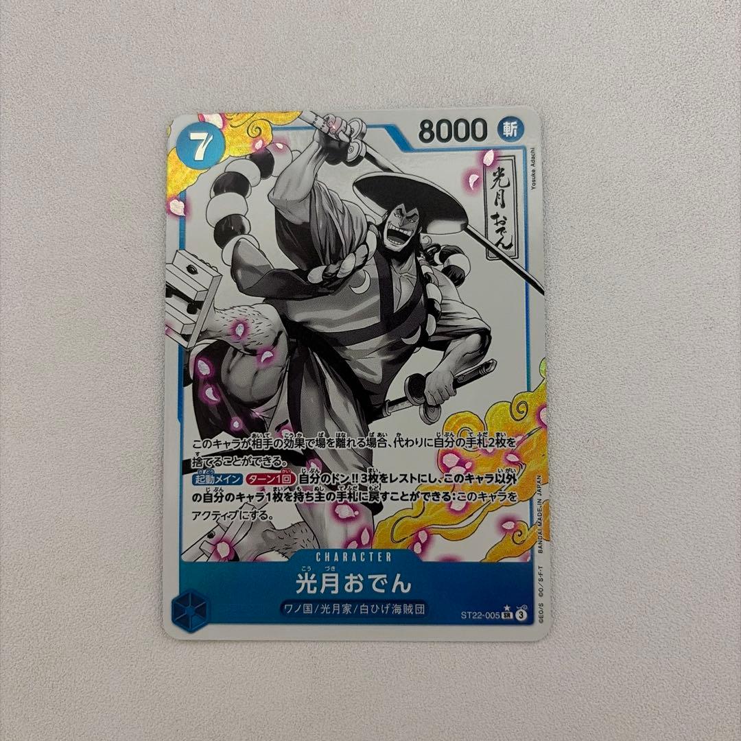 光月おでん SR パラレル ST22-005 - メルカリ