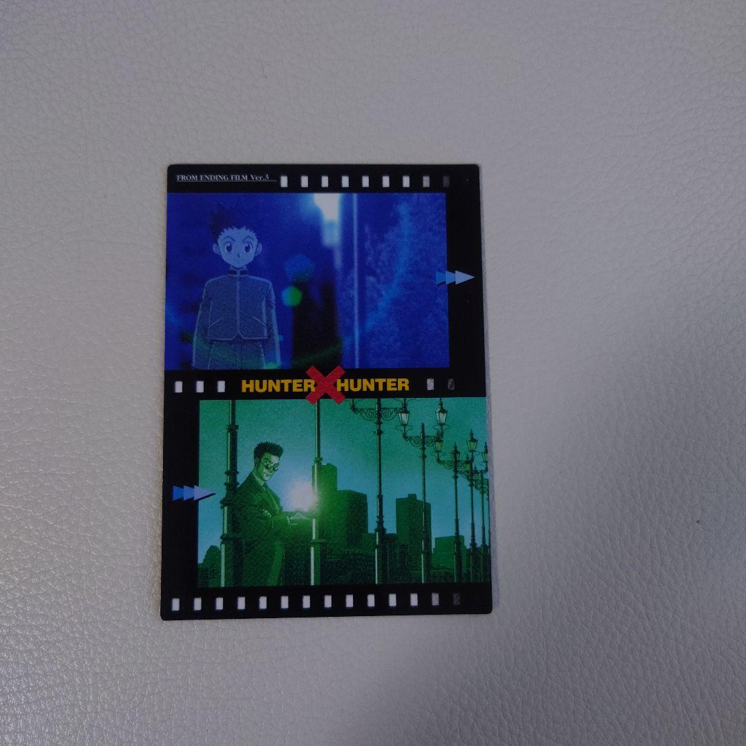 No,8 ed HUNTER×HUNTER カードダスマスターズ トレカ - メルカリ