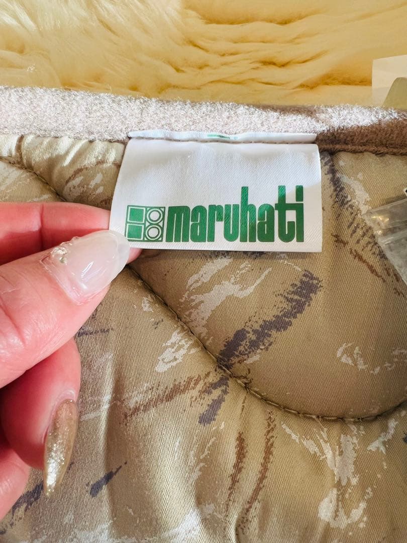 美品　丸八真綿　ファートン