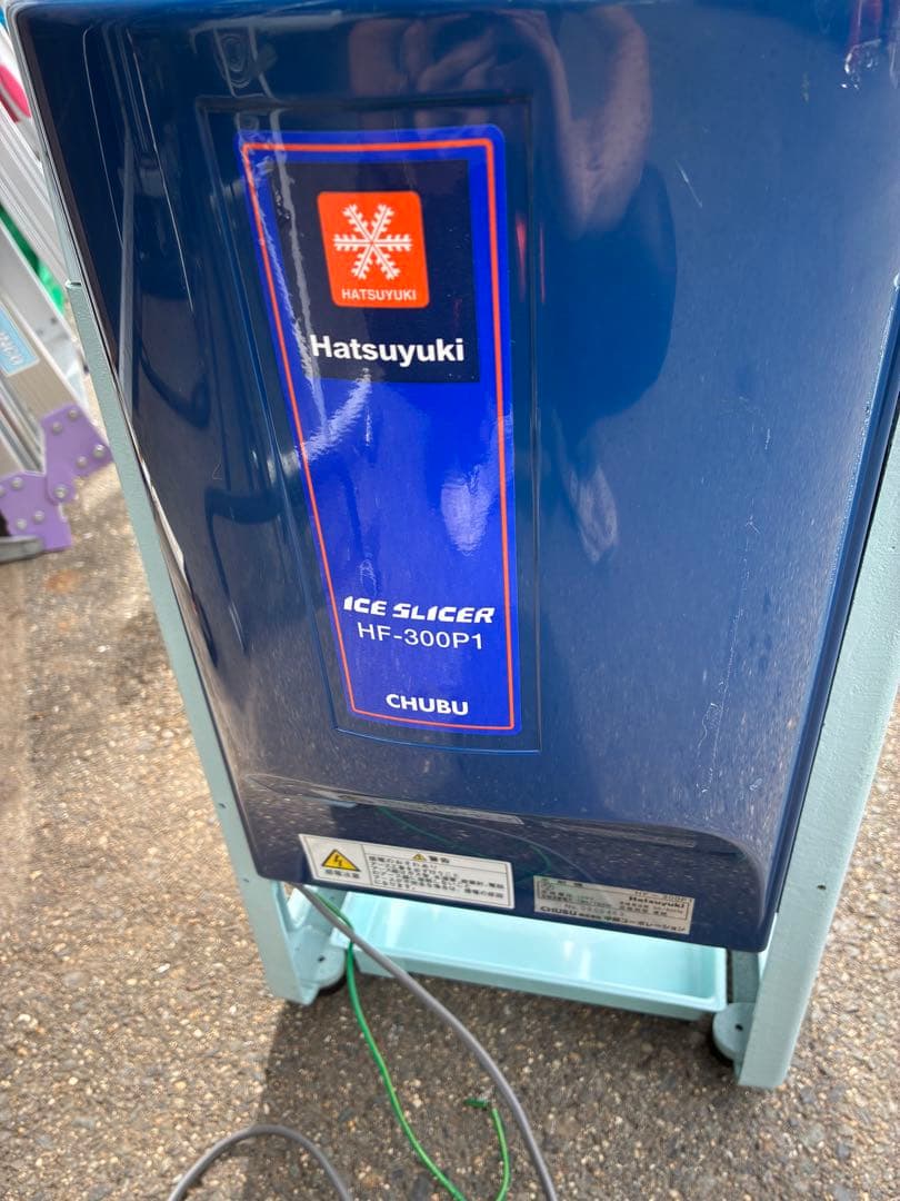 業務用かき氷機 Hatsuyuki 氷削機 HF-300P1 - 調理器具オンライン 通販