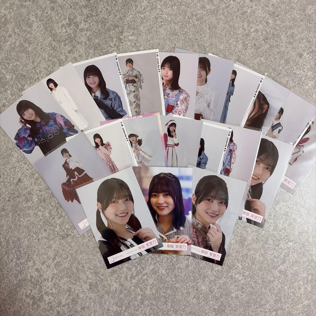 櫻坂46 幸阪茉里乃 生写真20枚 まとめ売り - メルカリ