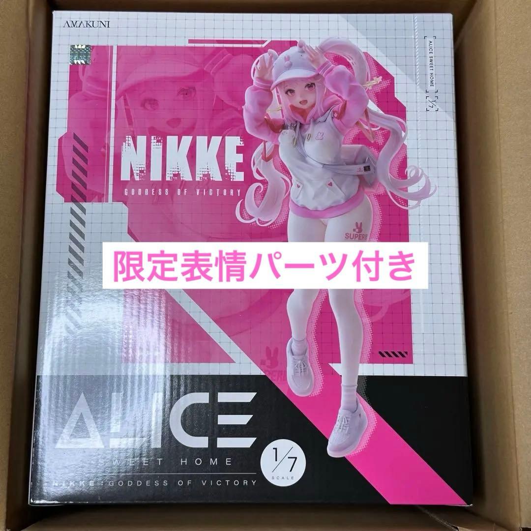 勝利の女神：NIKKE アリス スイートホーム 限定版　フィギュア 勝利の女神：NIKKE アリス スイートホーム | ホビージャパン限定
