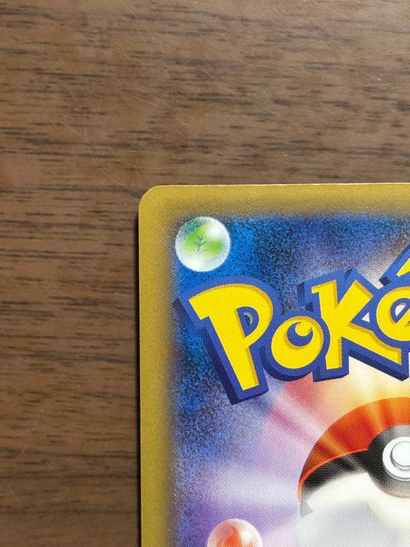 MピジョットEX RR CP6 20th Anniversary 063/087 - メルカリ