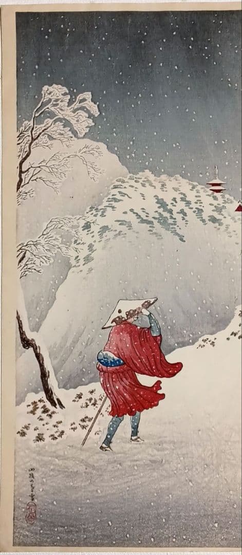 新版画山路の暮雪、高橋松亭（弘明)画 明治初期頃出版 - メルカリ