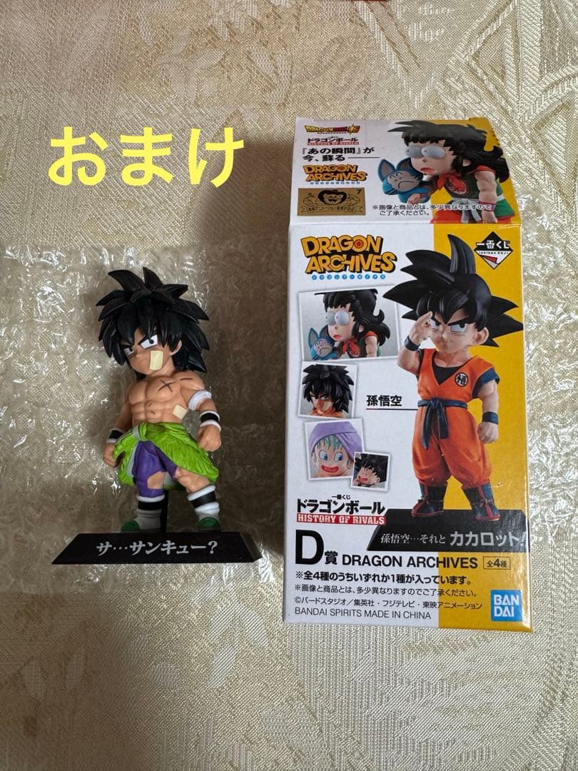 一番くじ ドラゴンボール HISTORY OF RIVALS ブロリー&孫悟空 - メルカリ
