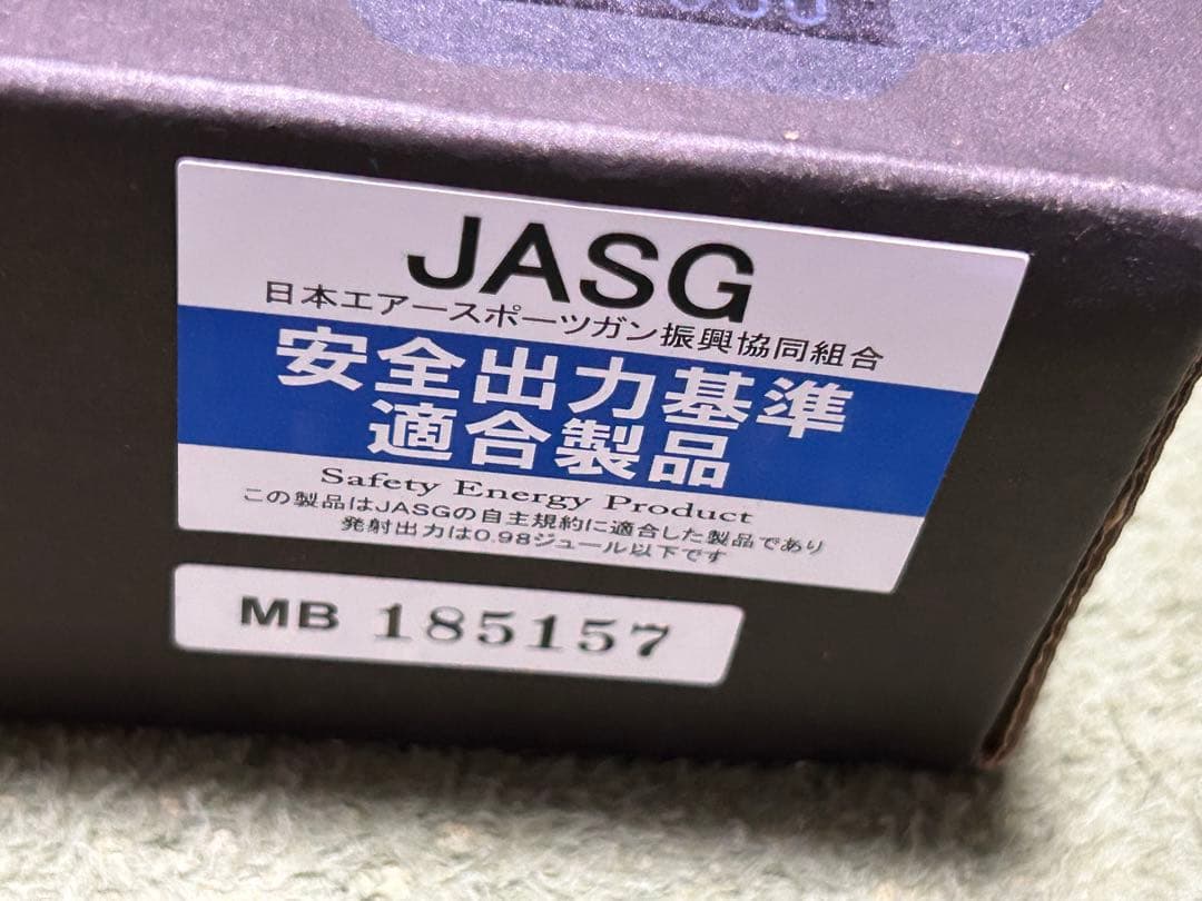 マルゼンca870ソードオフ カスタム済！初速91m/s - メルカリ