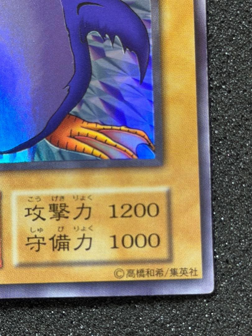 トビペンギン 初期 3枚セット まとめ売り - メルカリ