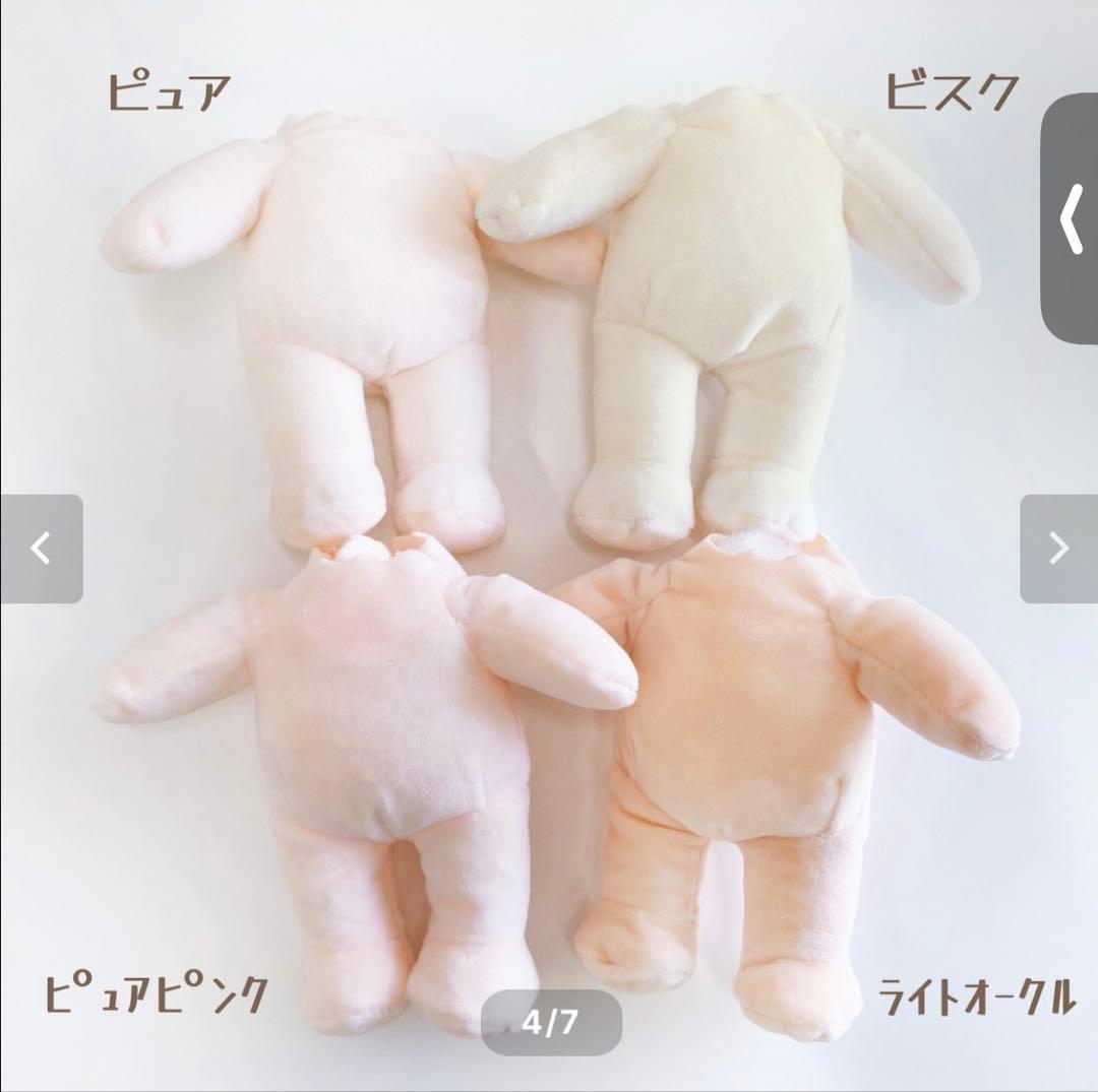 ゆきみだいふくページ