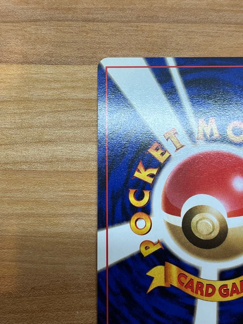 極美品】カツラのウィンディ 旧裏(星あり/マークあり) 第二弾ポケモン