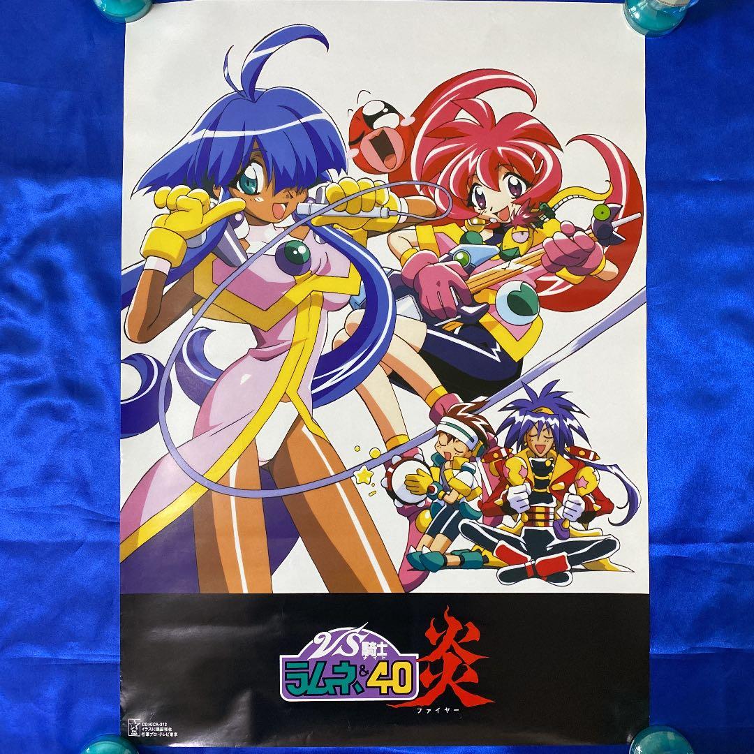 VS騎士 ラムネ&40 炎 販促ポスター - メルカリ