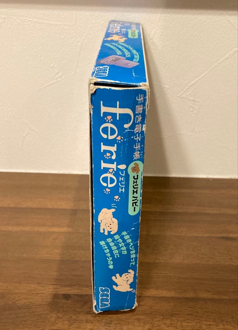 SEGA（セガ ）フェリエ 手書き電子手帳 平成レトロおもちゃ - メルカリ