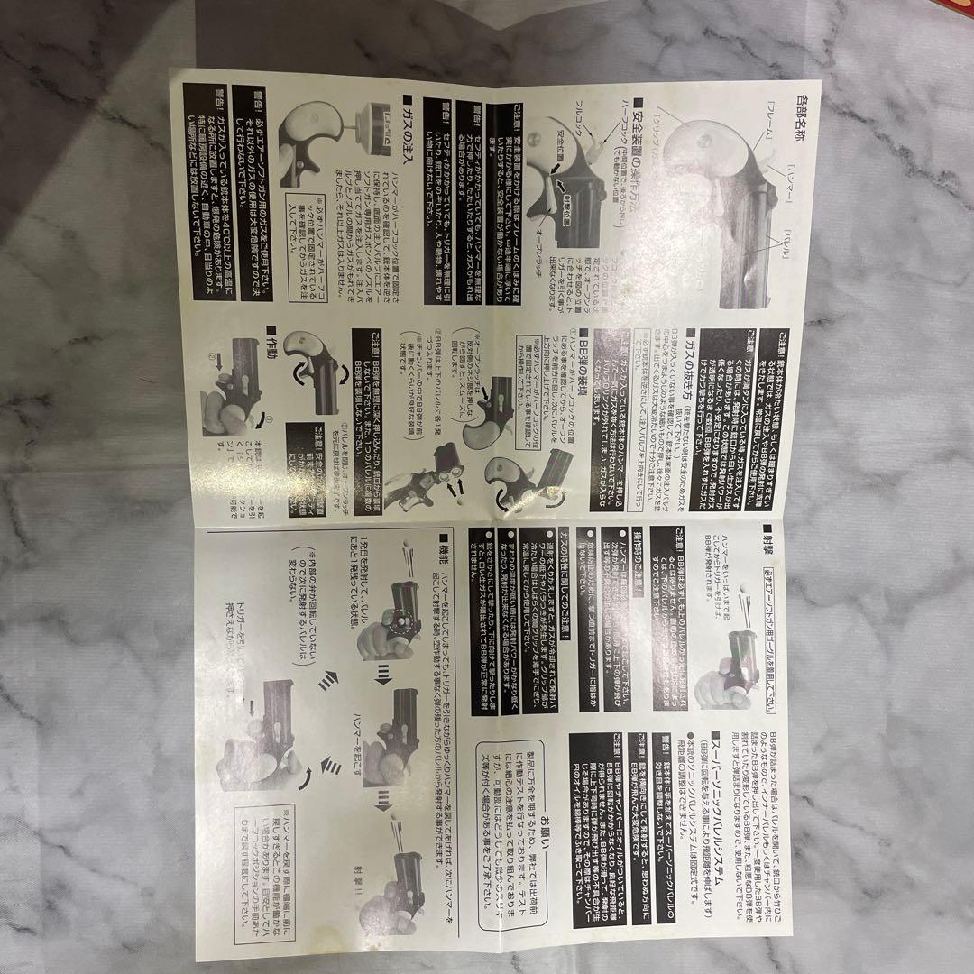 お値下げ中⭐︎デリンジャー8mm Black ABS