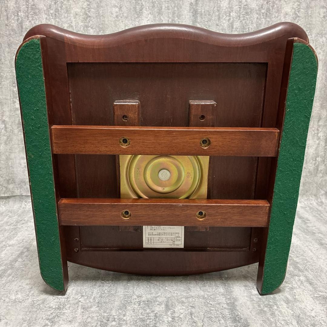 超希少・美品】回転式 ローチェア 花梨 ブラウン ヴァン FC-556A 大塚
