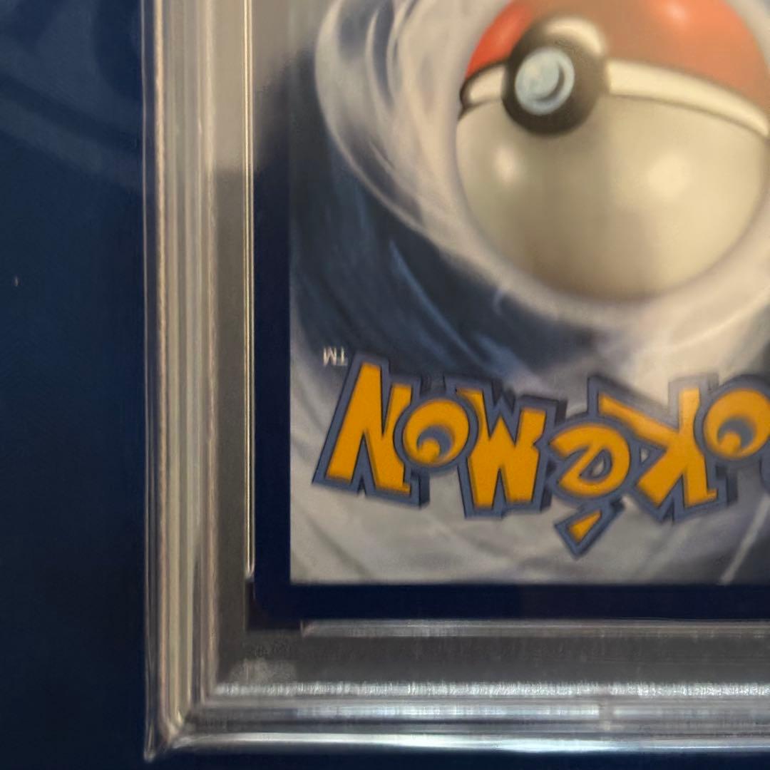 PSA10】ゲッコウガ ☆ 英語版 SWSH144 激レア個体 - メルカリ