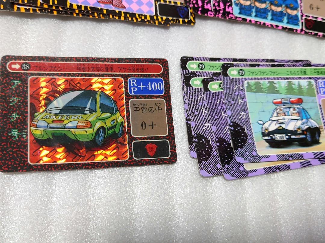 乱歩劇場 カードダス 大量 まとめ売り セット レトロ レア - メルカリ