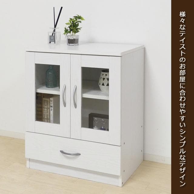 《新品・送料無料》ブルームキャビネット（ホワイトオーク)(ウォールナット）