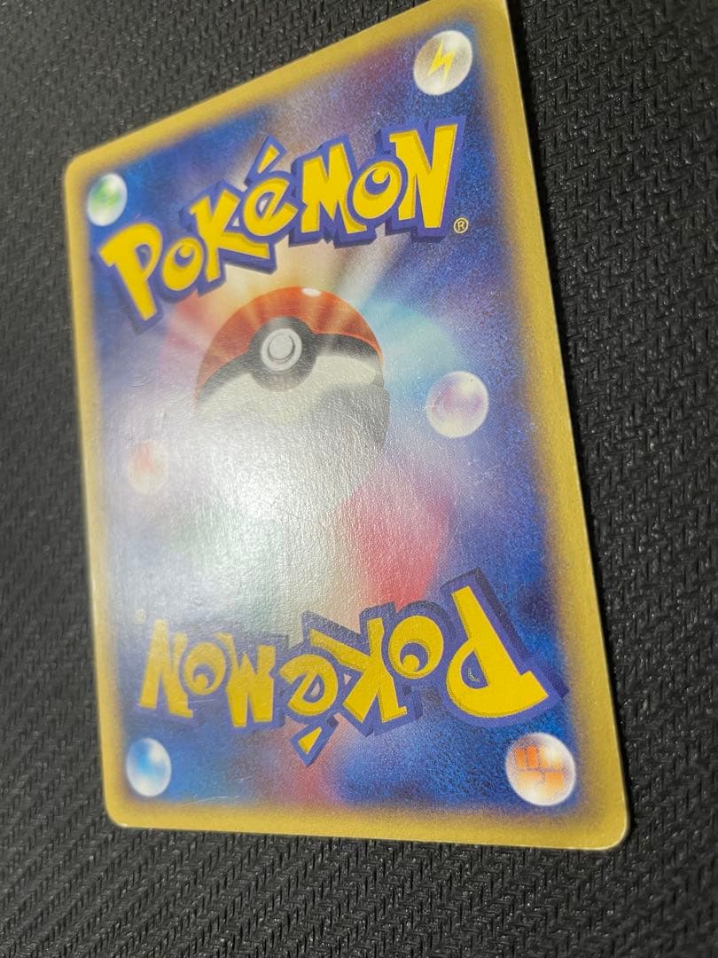 【希少：渦巻きホロ】シャワーズ ★ 拡張パック第4弾 裂けた大地 027/088