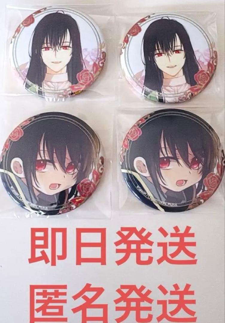 ある日、お姫様になってしまった件について ホログラム缶バッジ ルーカス