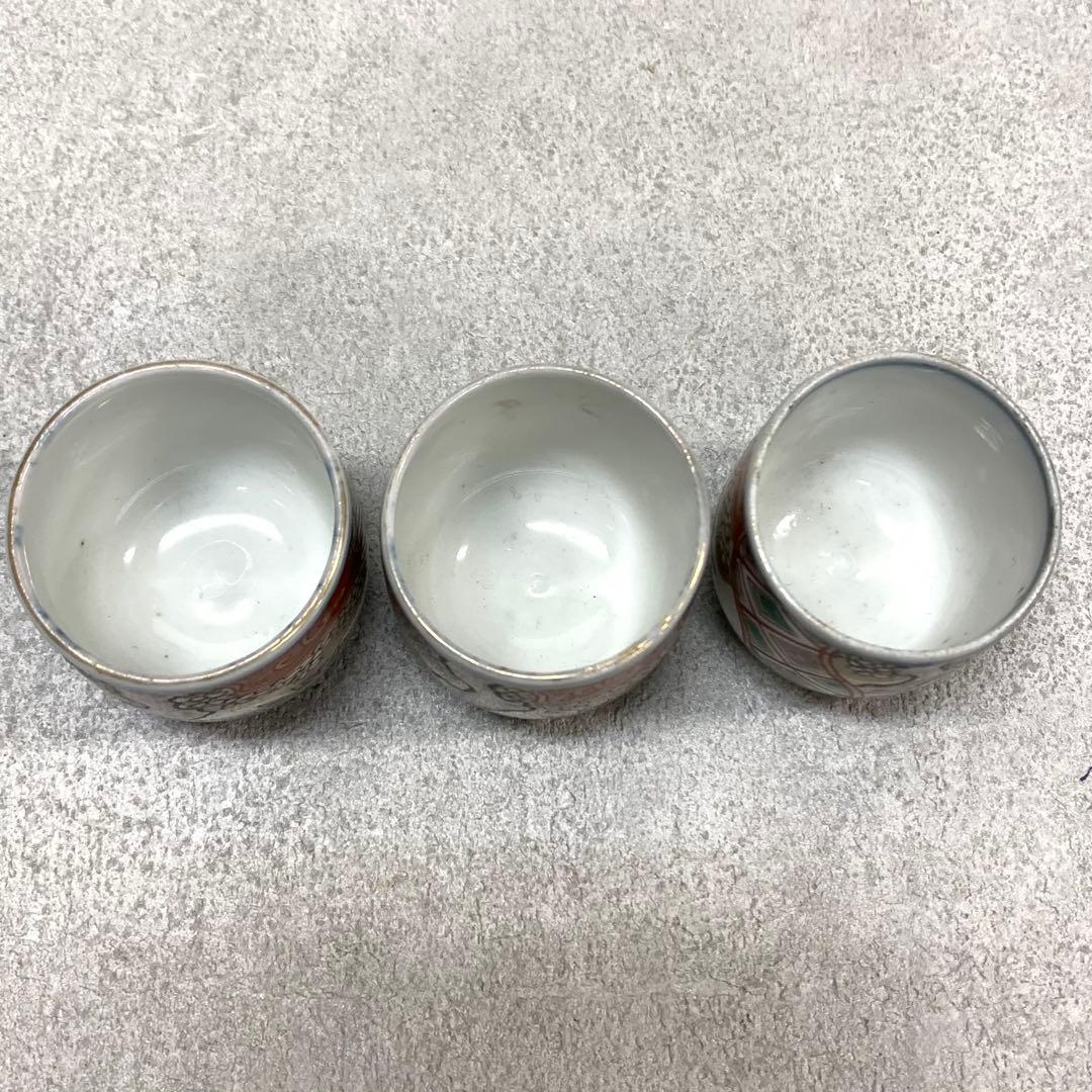 覗き猪口 5点 酒器 小鉢 向付 伊万里 古 レトロ アンティーク A - メルカリ