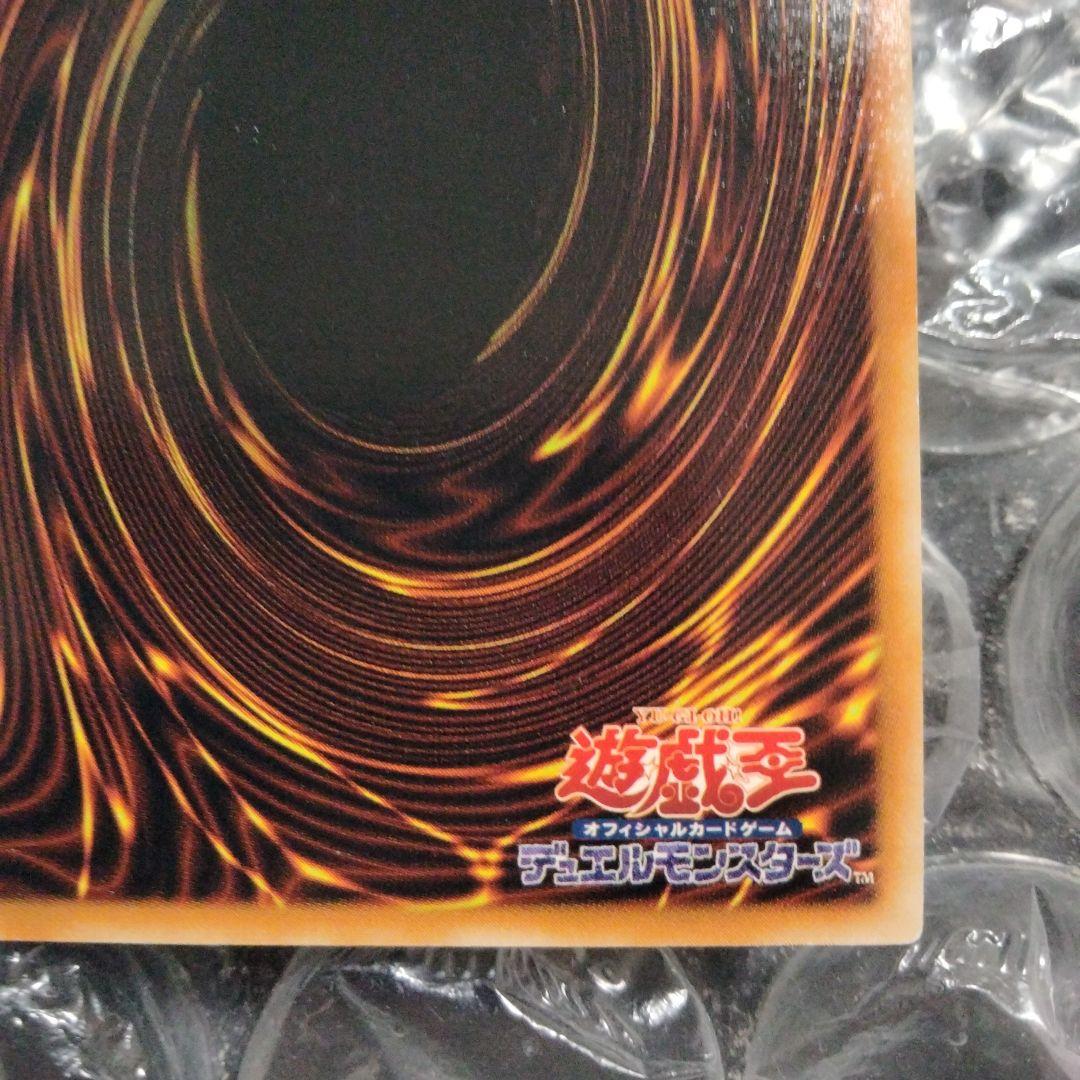 大セール 秘蔵 ネーム エラー レジェンド・デビル 初期 遊戯王