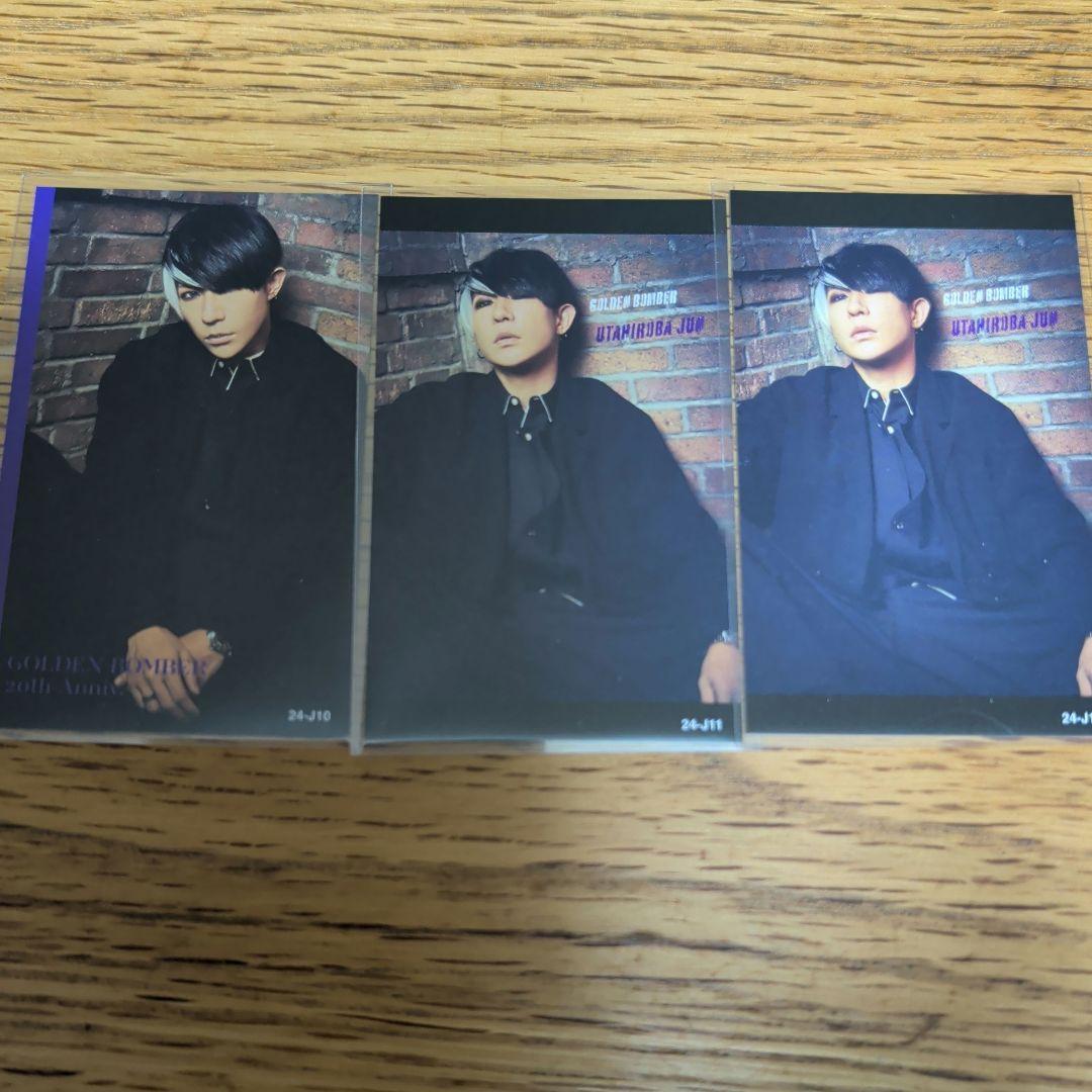 ゴールデンボンバー 歌広場淳 トレカ スクラッチカード 26枚まとめ売り