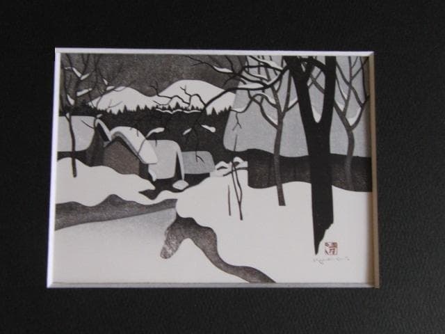 斎藤清、【会津の冬（36）阿久津】、希少な大判額装用画集より、美品