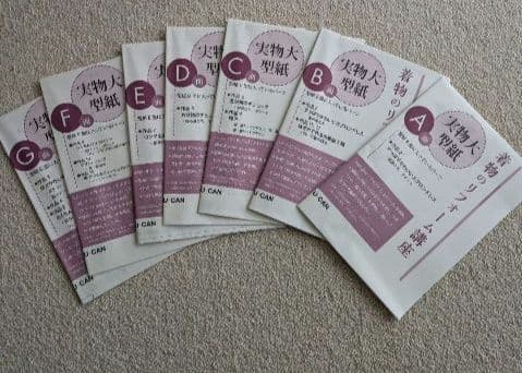 新品同様☆U-CANの着物リフォーム講座 テキスト＋DVDの全セット