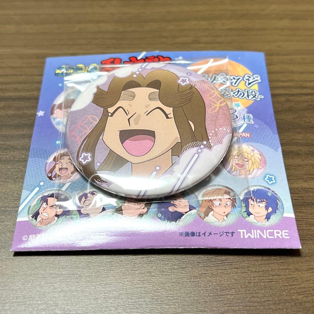 忍たま乱太郎 百面相缶バッジ 寝巻き姿の段 平 滝夜叉丸 - メルカリ