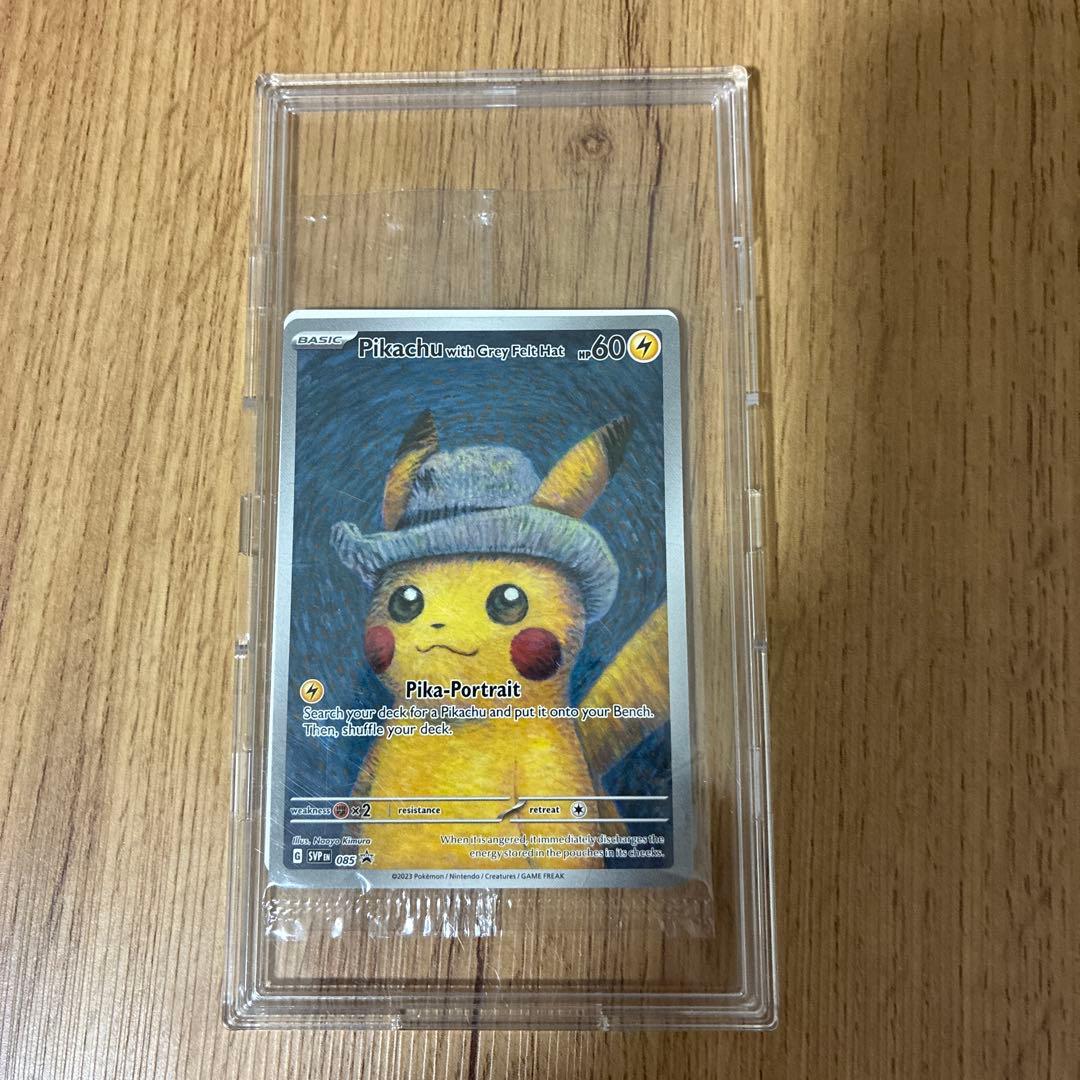 ゴッホピカチュウ 未開封プロモカード ピカチュウ ゴッホ プロモ 未開封」の激安通販 | magi