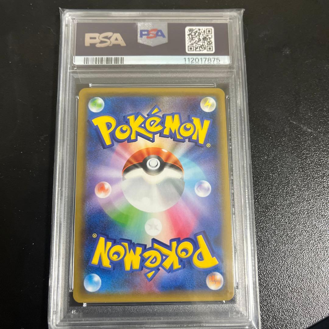 ピカチュウ：ソード&シールド ゲーム購入特典 PROMO S-Pプロモカード