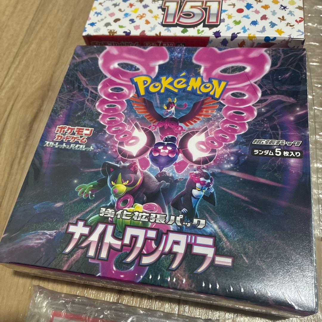 ポンチョを着たピカチュウ PSA10 151 ナイトワンダラー ブースター 他