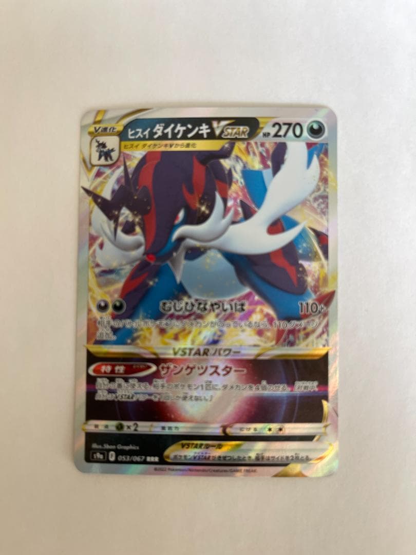 値下げ中☆カウンターキャッチャーUR / ゼルネアスEX 他 ポケカ10枚