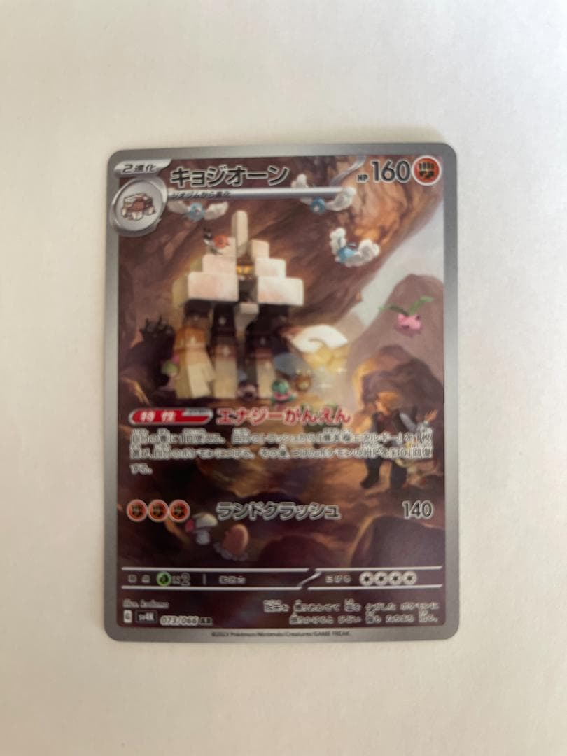 値下げ中☆カウンターキャッチャーUR / ゼルネアスEX 他 ポケカ10枚