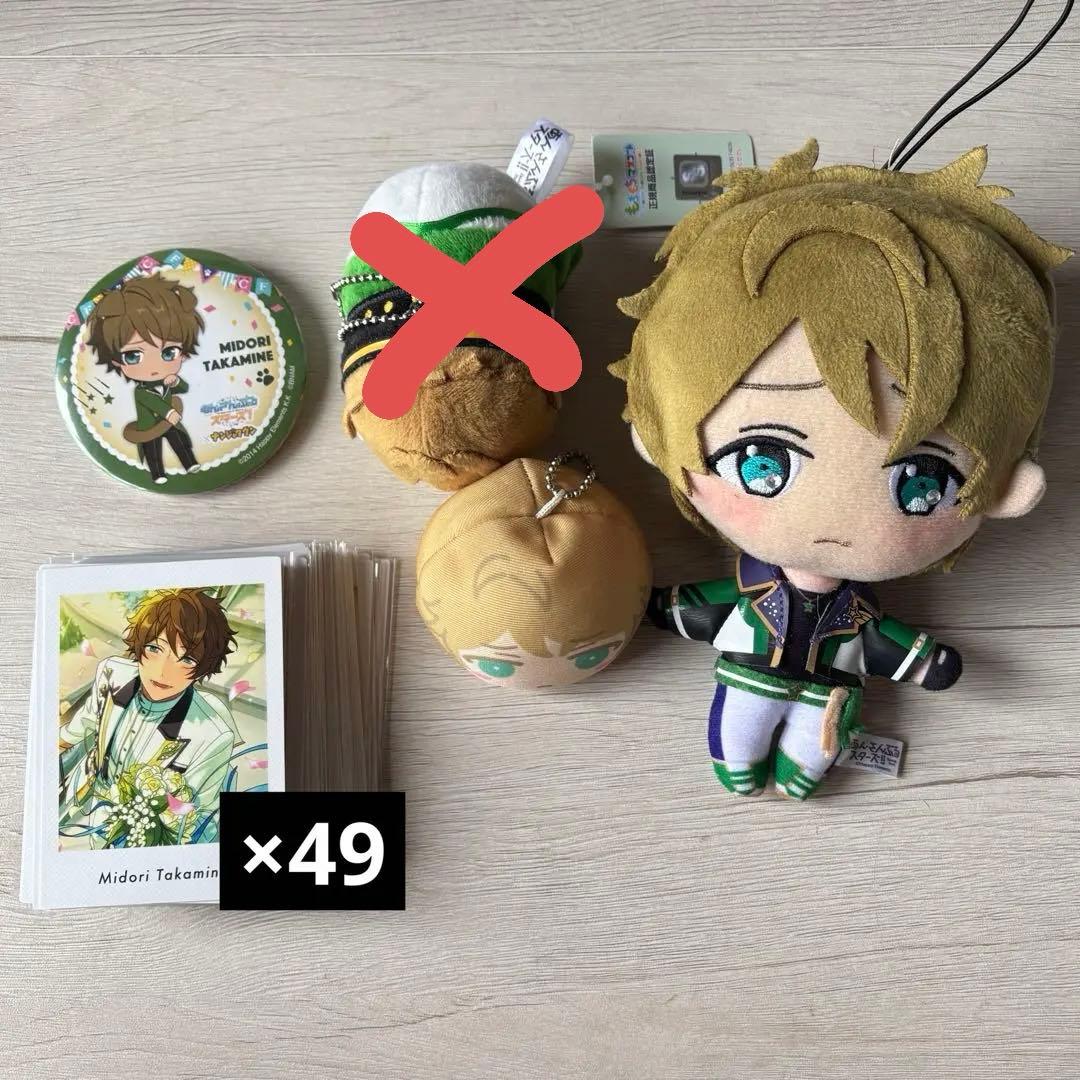 あんスタ 高峯翠 缶バッジ ぱしゃっつ ぱしゃこれ 一緒に暮らすアクスタ