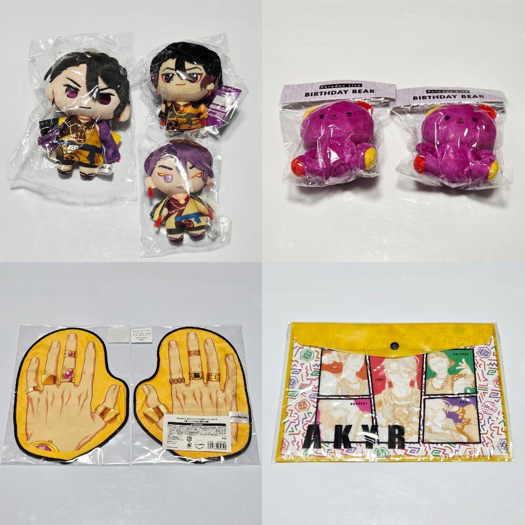 パラライ　翠石依織 ⋆⸜⊹₊ 𝐇𝐚𝐩𝐩𝐲 𝐁𝐢𝐫𝐭𝐡𝐝𝐚𝐲 ₊⊹⸝⋆ 翠石 依織