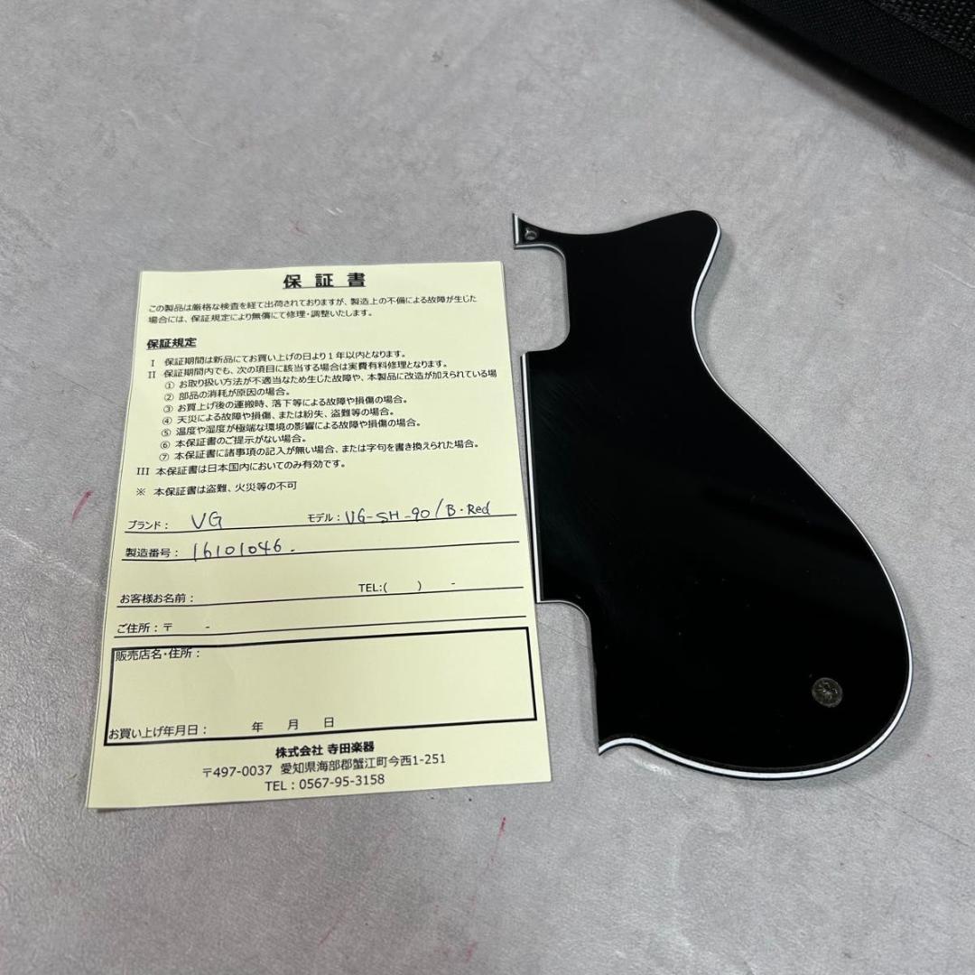VG VG-SH-90 セミアコ エレキギター山崎まさよし 坂崎幸之助 - メルカリ